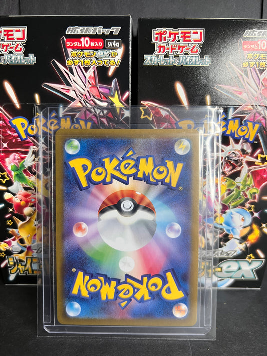 Charizard Ex (SSR) 331/190 Single Card