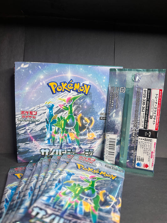 Cyber Judge Sealed Japanese Pokemon SV5M Booster Pack