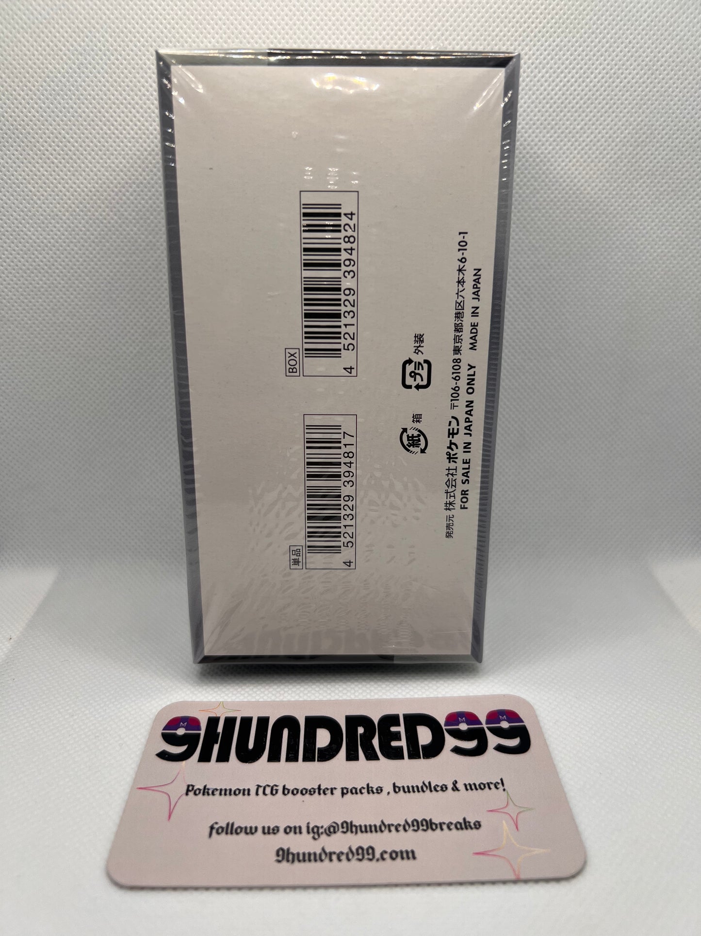 Shiny Treasure EX Pokemon Japanese Sealed Box