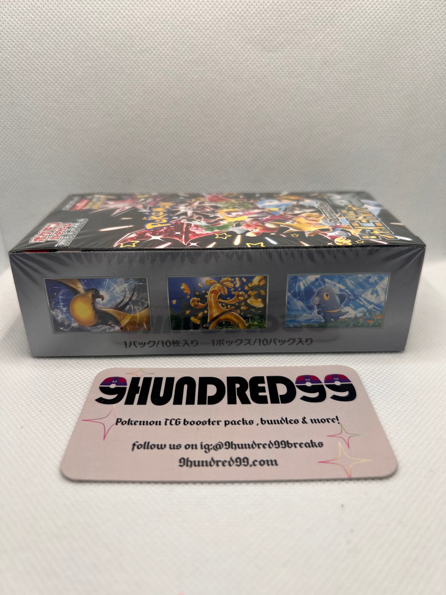 Shiny Treasure EX Pokemon Japanese Sealed Box