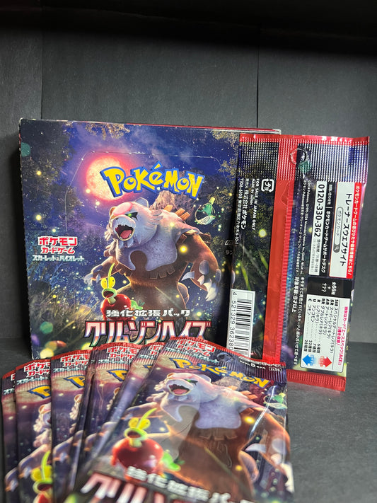 Sealed Japanese Pokemon Crimson Haze SV5a Booster Pack