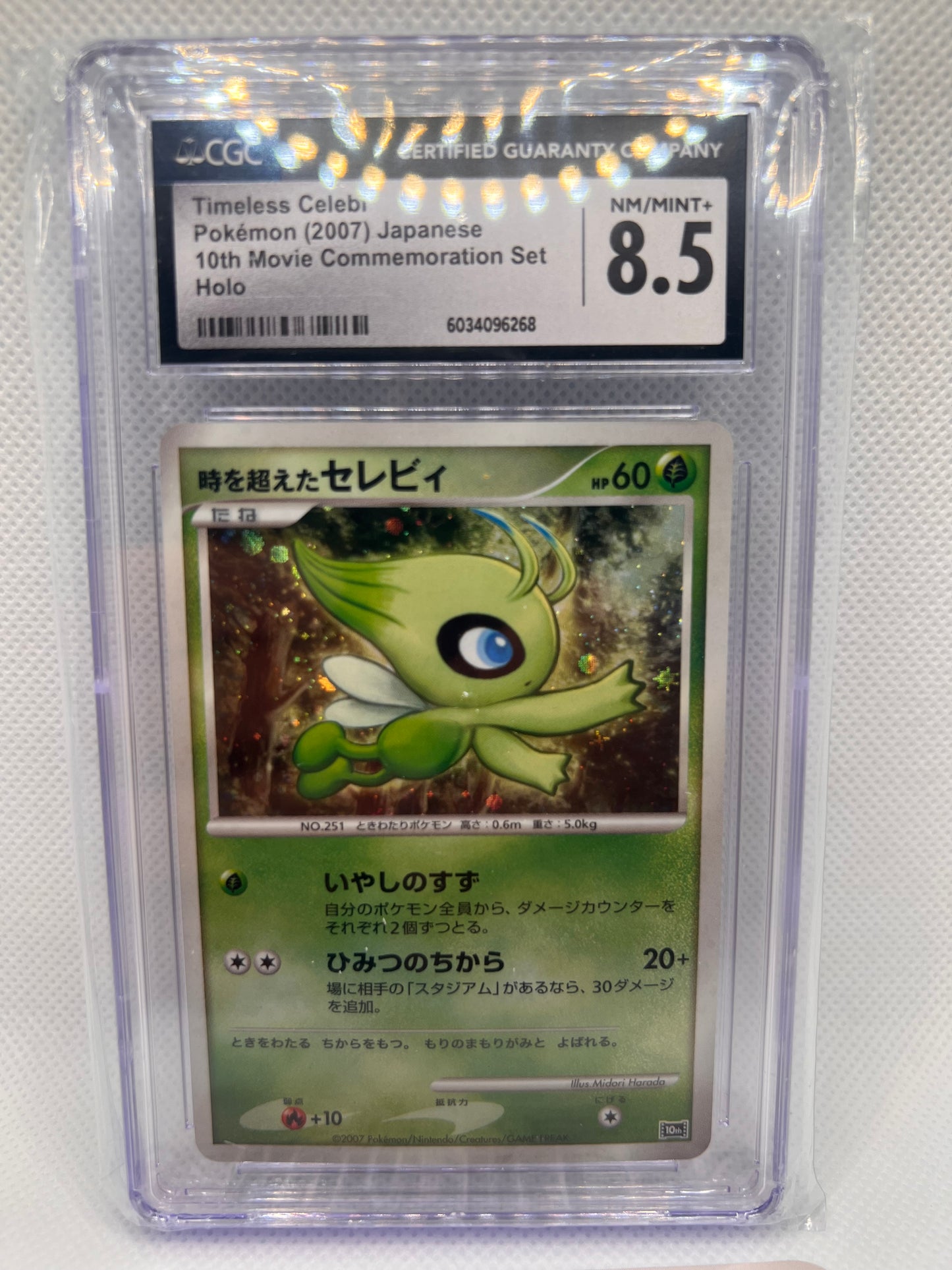 2007 Timeless Celebi NM 8.5