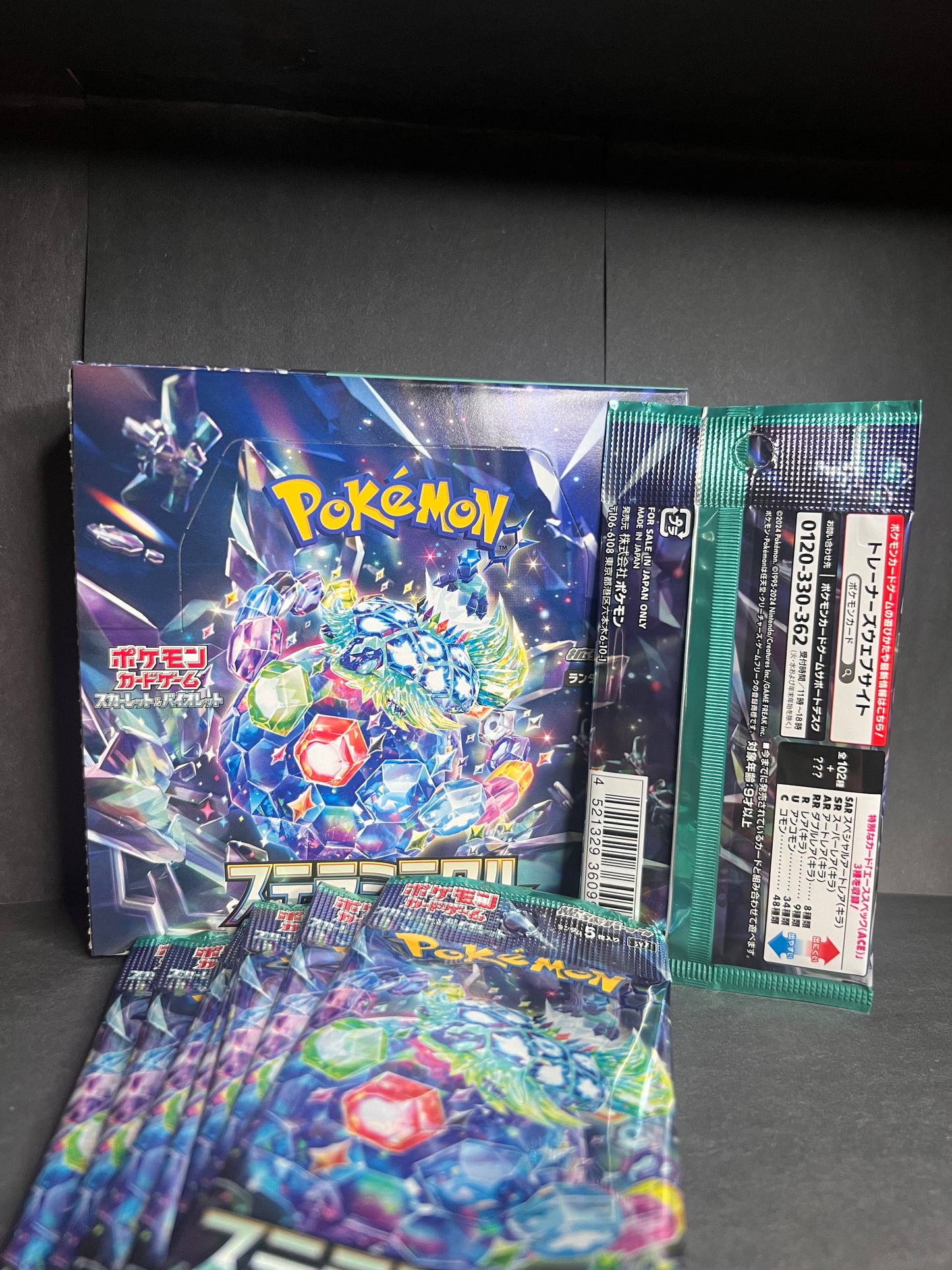 Stellar Miracle Sealed Japanese Pokemon SV7 Booster Pack
