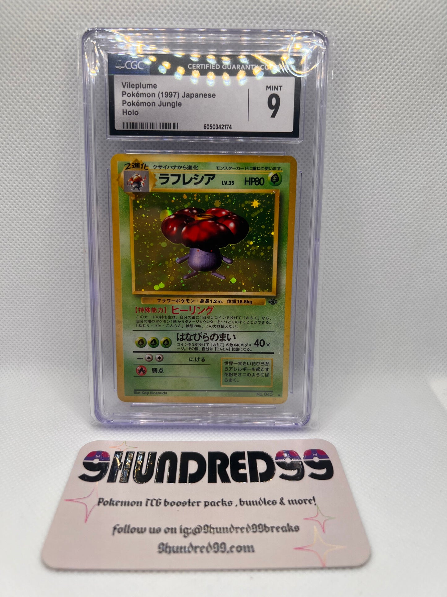 1997 Vileplume Pokemon Jungle Mint 9