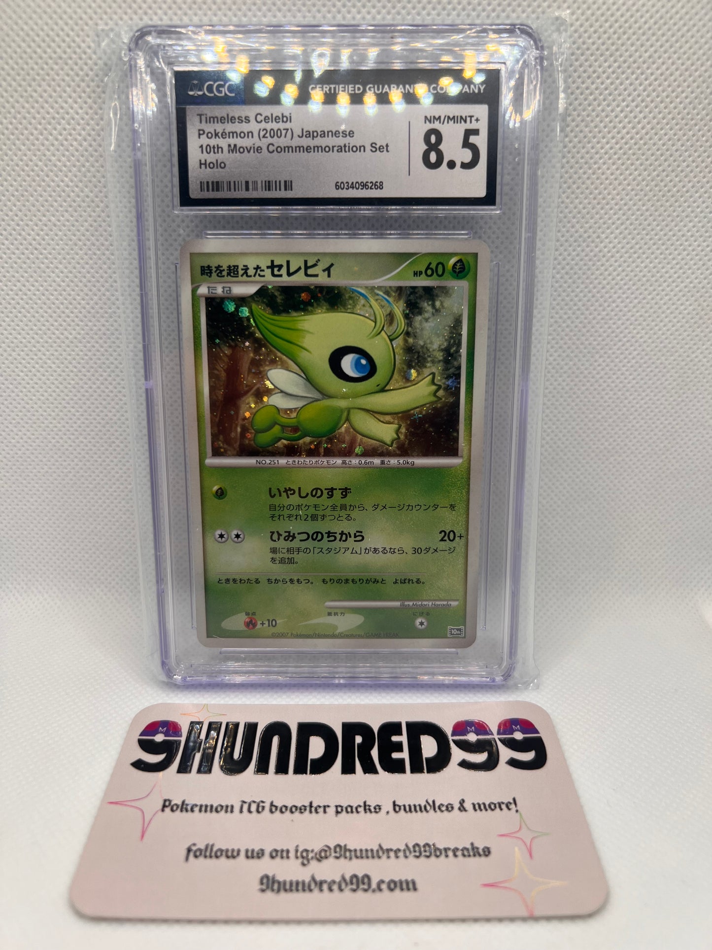 2007 Timeless Celebi NM 8.5