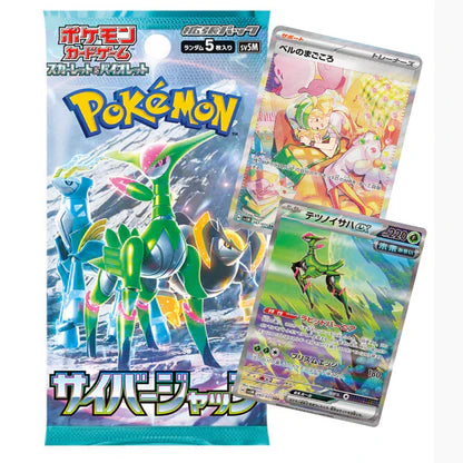 Cyber Judge Sealed Japanese Pokemon SV5M Booster Pack