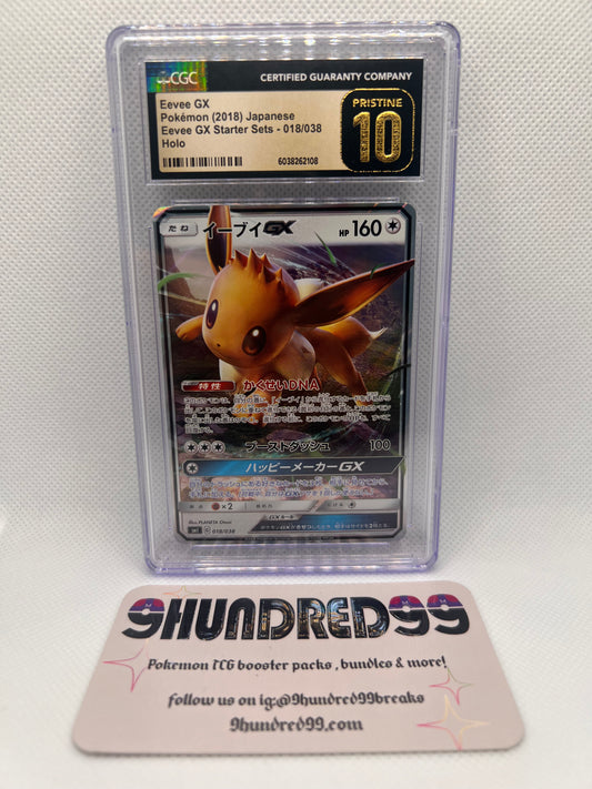 Eevee GX Pristine 10