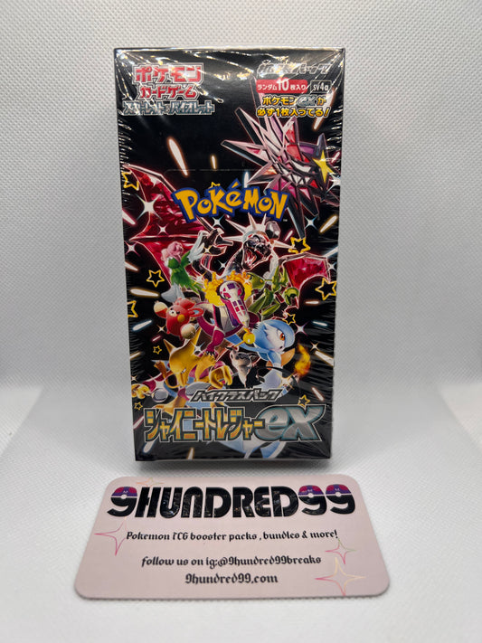Shiny Treasure EX Pokemon Japanese Sealed Box
