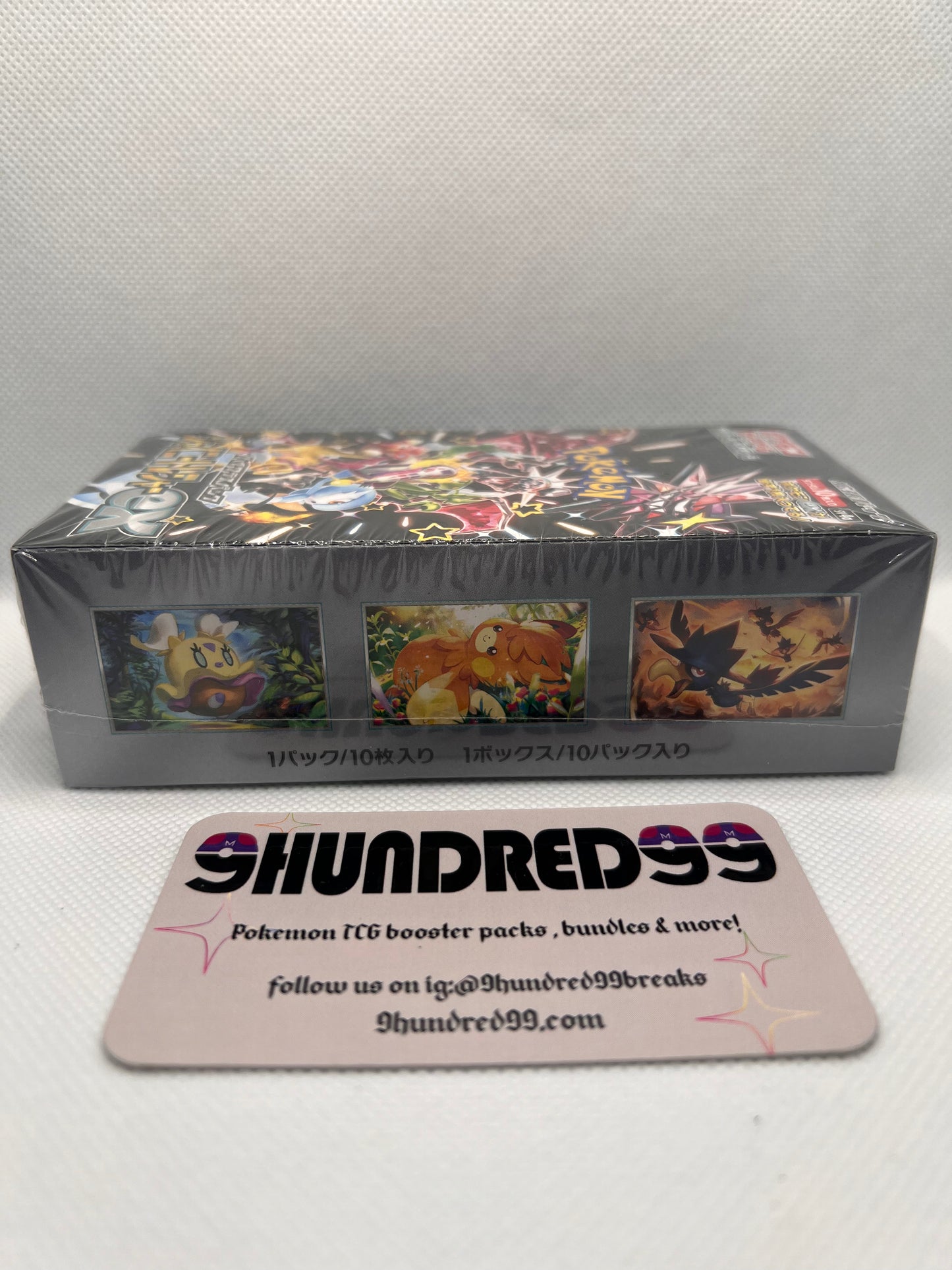 Shiny Treasure EX Pokemon Japanese Sealed Box